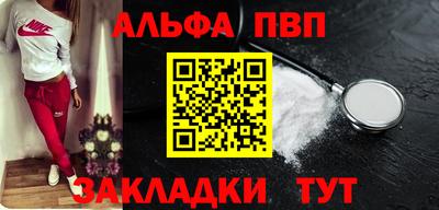 кокаин перу Абакан