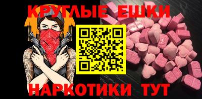 мескалин Абинск
