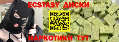 круглые Азнакаево