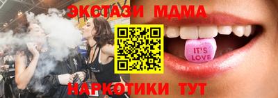молекула духа Тулун