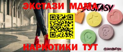 эйфоретик Можга