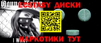 кокаин перу Абакан