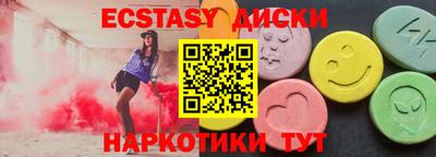 эйфоретик Можга