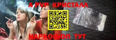 кокаин перу Абакан