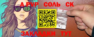прущая мука Можайск