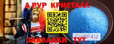 кокаин перу Абакан