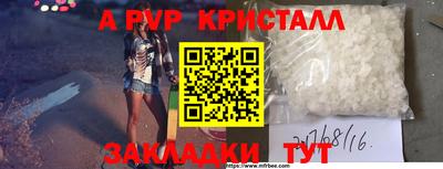 кокаин перу Абакан