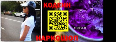 мескалин Абинск
