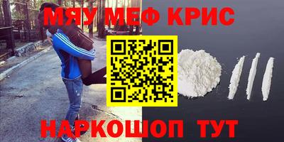 мескалин Абинск