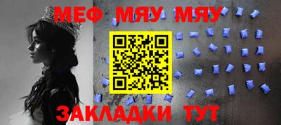 прущая мука Можайск