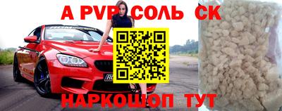 мескалин Абинск