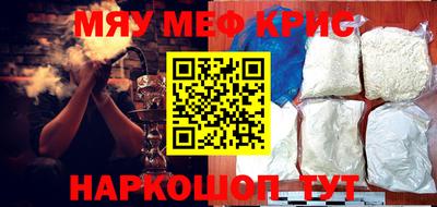 мескалин Абинск
