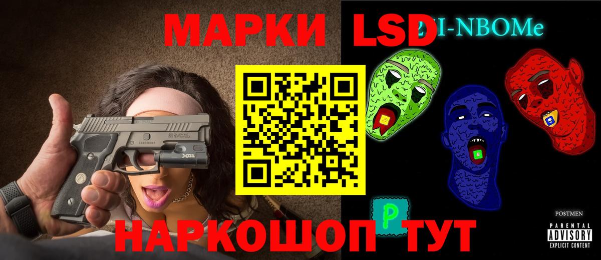 Прокопьевск  ЛСД экстази  ЛСД экстази кислота  Вход с VPN  LSD-25 экстази кислота 