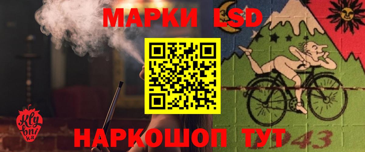 Лсд 25 экстази кислота Прокопьевск