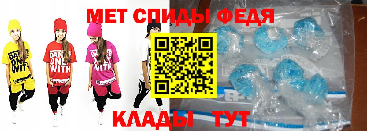 Прокопьевск  Гашиш  Вход с VPN  Меф  Мефедрон   Канабис  Codein 