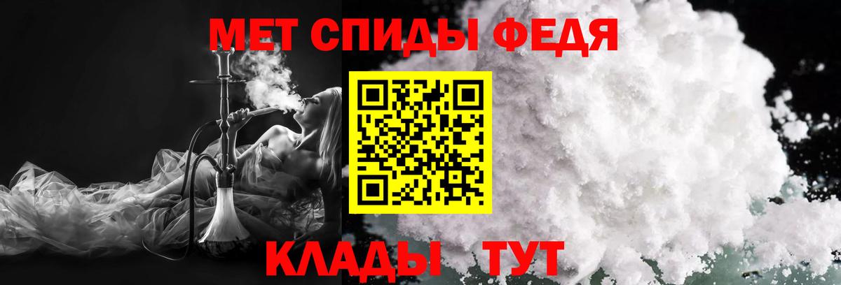 Метамфетамин витя  Вход с VPN  Прокопьевск 