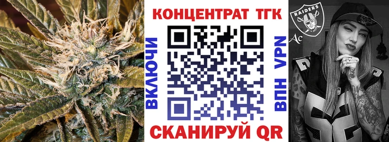 Дистиллят ТГК THC oil  Прокопьевск 