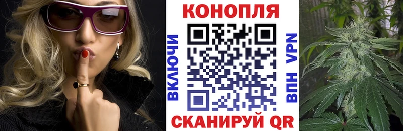 как найти   Прокопьевск  Каннабис Bruce Banner 
