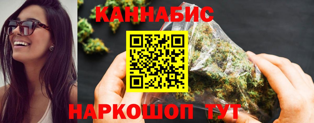 Бошки Шишки VHQ  Вход с VPN  Каннабис THC 21%  Прокопьевск  Каннабис OG Kush 