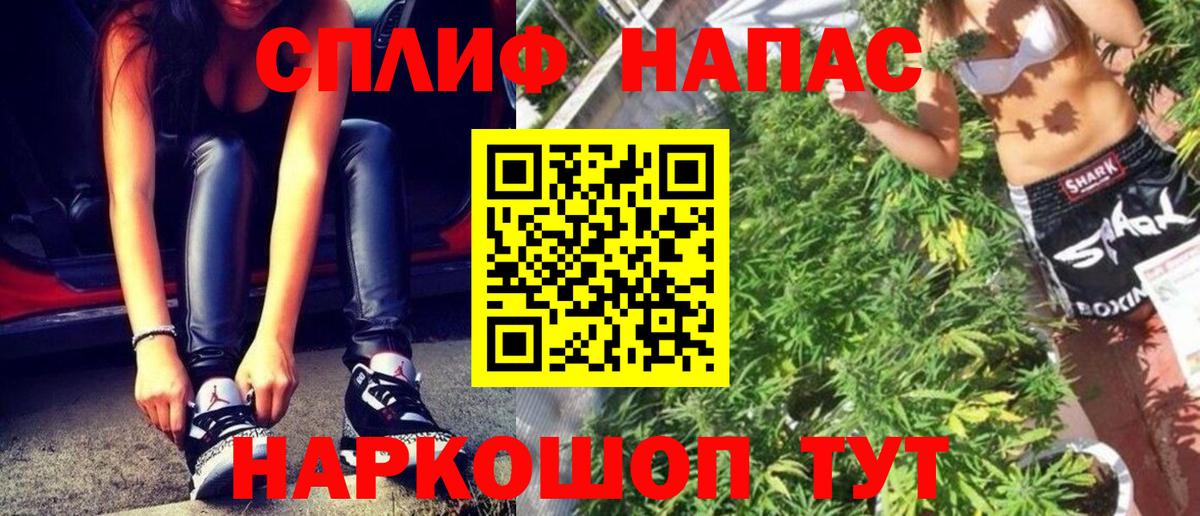 МАРИХУАНА индика Прокопьевск